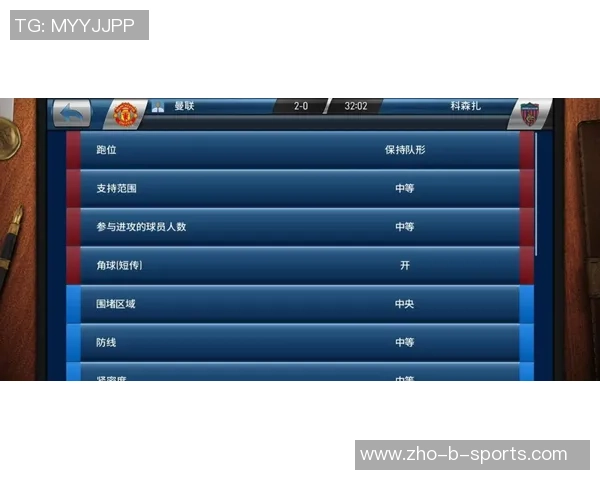 实况足球8停止工作问题解决指南及常见故障排查方法分享 实况足球8停止工作问题解决指南及常见故障排查方法分享