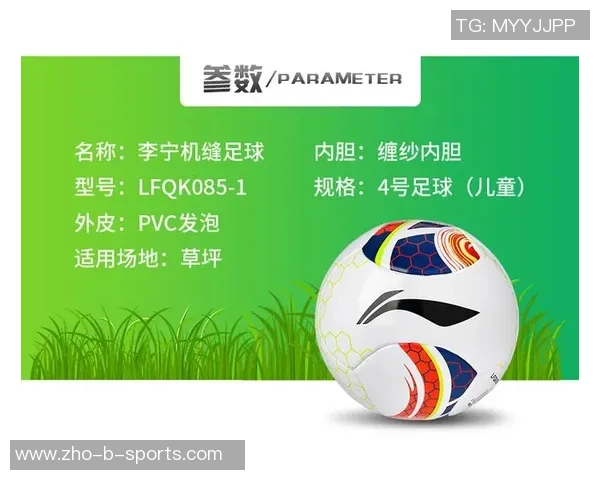 足球的内胆破了怎么办如何快速修复与替换技巧分享